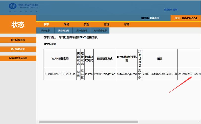 IPv6的DNS（域名系统）是互联网协议第六版（Internet Protocol version 6，简称IPv6）中用于将域名解析为IP地址的系统。随着互联网的快速发展和IPv4地址资源的日益紧张，IPv6作为下一代互联网协议，逐渐在全球范围内得到推广和应用。以下是关于IPv6 DNS的详细介绍