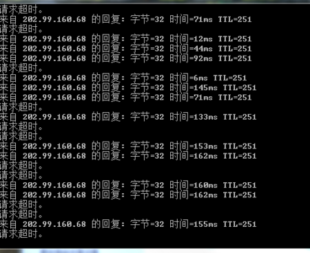 ping包延迟的详细介绍