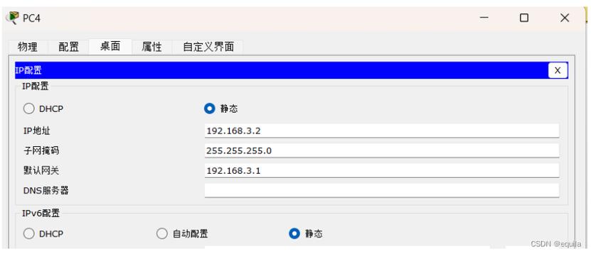 Ping设置多少合适