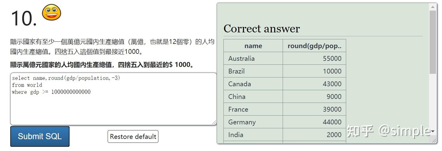 SQL查询语句详解