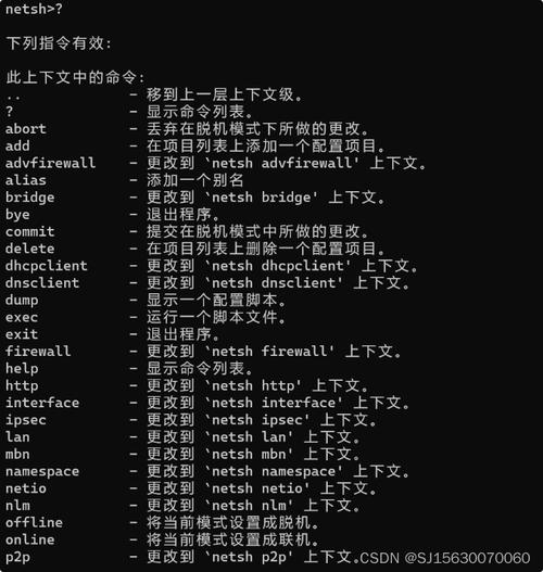 在网络诊断和性能评估中，Ping命令是一个不可或缺的工具。通过发送ICMP（Internet Control Message Protocol）回显请求包并等待目标主机的响应，Ping能够帮助用户判断网络连接的质量和稳定性。以下是关于Ping命令及其延迟分析的详细内容