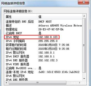 域名指向查询是解析域名与IP地址之间对应关系的过程，对于网络管理员和网站开发者来说，这是一个基本的技能。以下是对域名指向查询的详细介绍