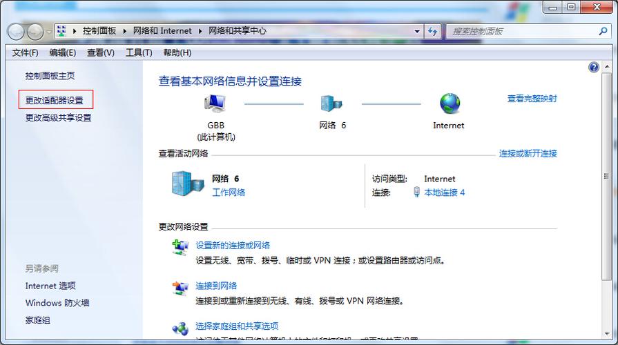 Linux添加DNS