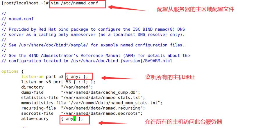 在Linux系统中，DNS（域名系统）配置对于网络连接和互联网访问至关重要。了解如何查看和管理这些配置可以帮助用户解决网络问题并优化网络性能。本文将详细介绍如何在Linux中查看DNS配置，并提供相关问题与解答。