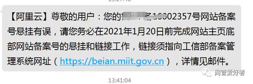 在中国，所有网站都需要进行备案才能正常访问。备案是指向国家工信部门登记网站的基本信息，包括网站所有者信息、网站服务器信息等。查询域名是否备案对于网站管理员和普通用户来说都非常重要。以下是如何查询域名是否备案的详细步骤。