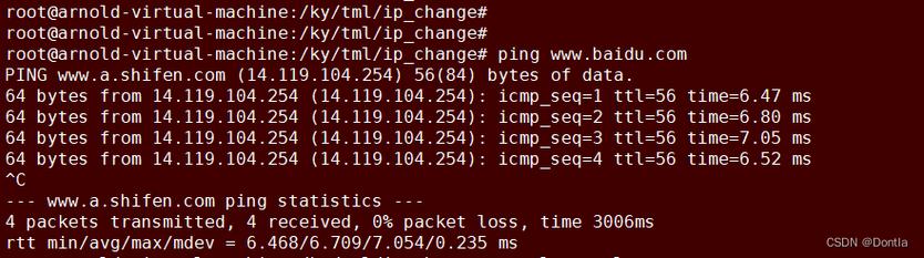 DNS（Domain Name System，域名系统）是互联网的基础设施之一，负责将人类可读的域名转换为计算机可以识别的IP地址。DNS故障可能导致用户无法访问特定网站或服务，因此了解如何诊断和解决DNS问题是非常重要的。