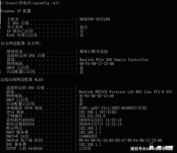 Ping命令详解，每秒发送的ICMP请求数据包数量