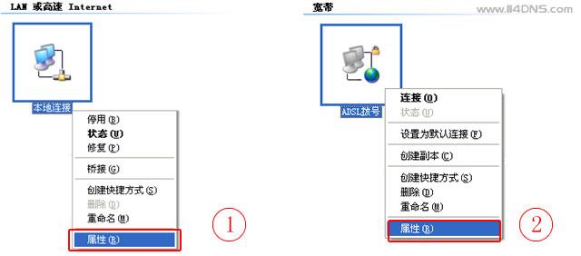 114DNS，全面解析