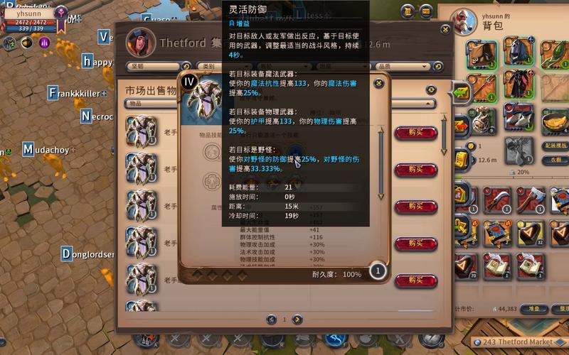 阿尔比恩（Albion Online）是一款受欢迎的沙盒MMORPG游戏，其全球同服的设定导致玩家在不同地区可能会遇到较高的延迟问题。为了帮助玩家更好地理解和应对这一问题，本文将详细介绍阿尔比恩游戏的ping值情况、延迟补偿机制及其对技能的影响，并提供一些降低延迟的方法和相关问答。