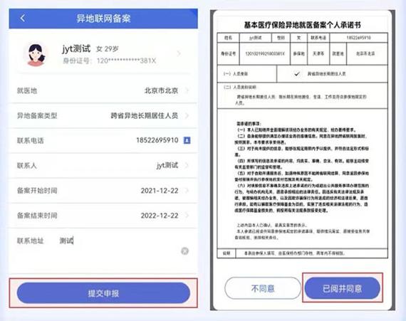 备案查询官网，全面解读与操作指南