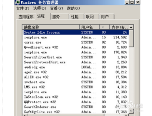 网吧内部互ping的详细内容