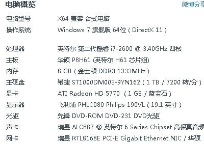 玩逆战多少ping正常