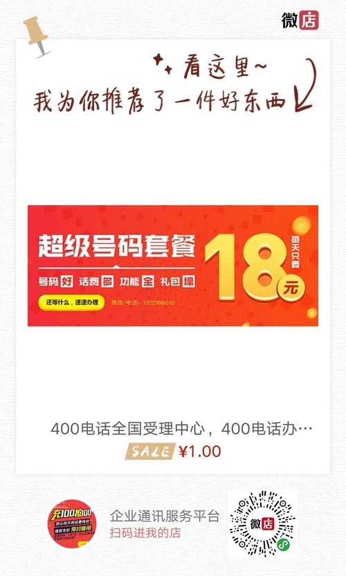 400电话查询网是一个提供400电话号码查询服务的网站。400电话是一种由中国电信运营商提供的全国统一的企业客服电话，具有呼叫中心功能，可以实现来电显示、呼叫转移、呼叫记录等功能。通过400电话查询网，用户可以查询到某个企业的400电话号码，以及该企业的联系信息、地址等。