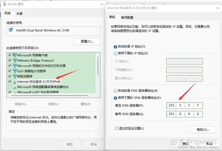 阿里云DNS地址是223.5.5.5和223.6.6.6（IPv4），以及2400:3200::1和2400:3200:baba::1（IPv6）。