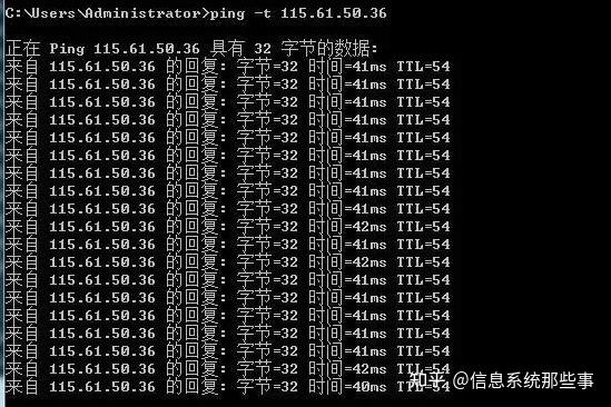 Ping网络命令的多种用法