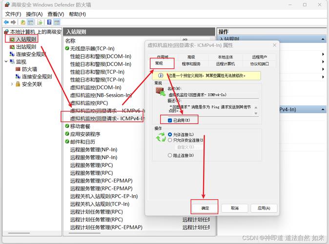 ping命令的超时时间设置