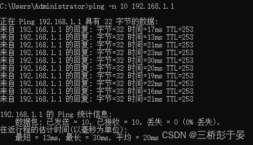 Ping命令占用资源详解