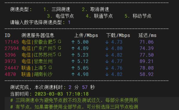 新加坡的网络速度和稳定性是全球公认的优秀。在讨论新加坡多少ping之前，我们需要了解Ping的定义及其重要性。Ping，即网络延迟，是衡量数据从源计算机传输到目标计算机并返回所需时间的指标，通常以毫秒（ms）表示。低延迟意味着数据传输速度快，用户体验更佳。本文将深入探讨新加坡的Ping值情况、影响因素及优化方法。