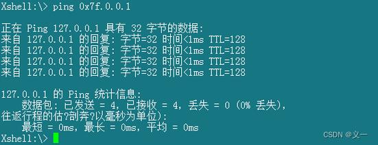 在现代智能手机中，Ping命令是一种用于测试网络连接和诊断网络问题的重要工具。Ping命令通过发送ICMP（Internet Control Message Protocol）回显请求数据包到目标地址，并等待其响应，从而测量数据包从发送到接收所需的时间。这个时间通常被称为往返延迟时间（RTT），是衡量网络速度和稳定性的关键指标。