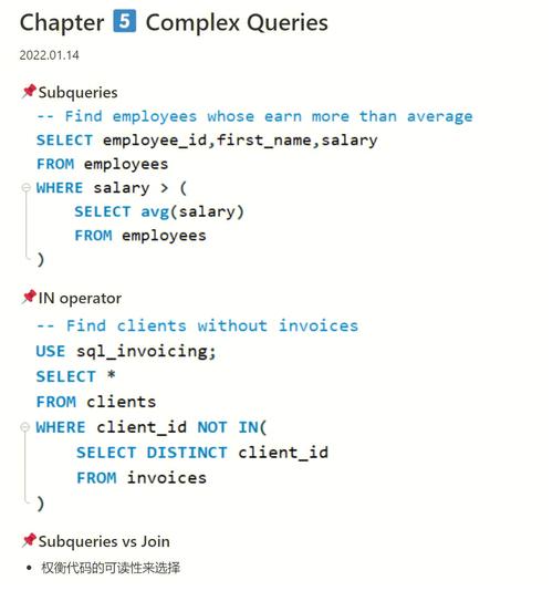 SQL 模糊查询