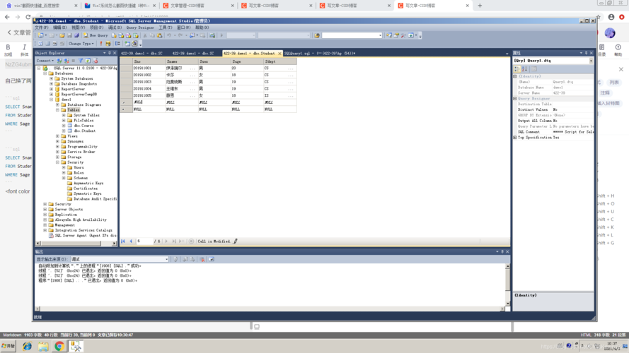 SQL 模糊查询