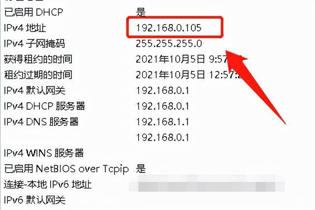 查询域名的IP地址可以通过多种方法实现，包括使用命令行工具和在线查询工具。以下是一些常用的查询方法和步骤