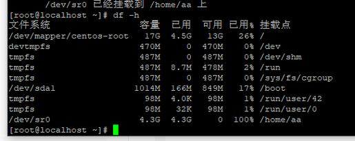 CentOS 7配置DNS