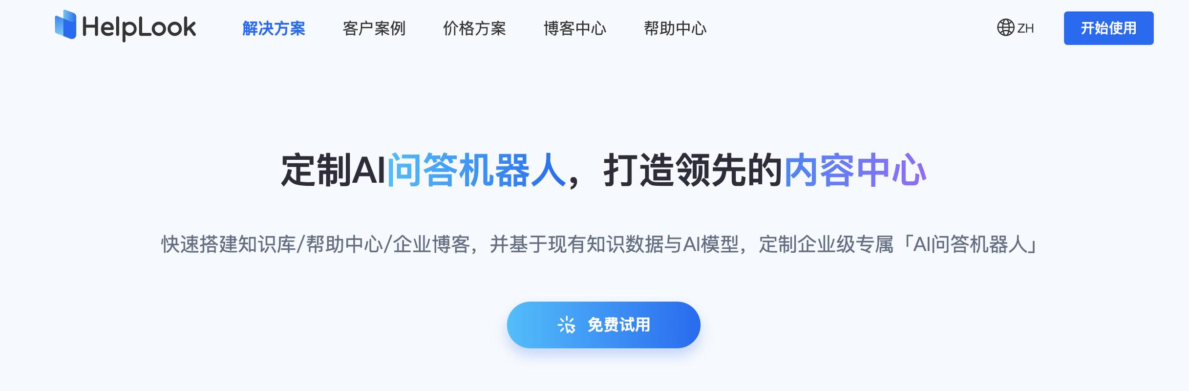 SEO站长工具在网站运营和优化中扮演着至关重要的角色。通过这些工具，站长能够深入了解网站的SEO状况，从而制定出更加有效的优化策略。以下是一些常用的SEO站长工具及其功能的详细介绍