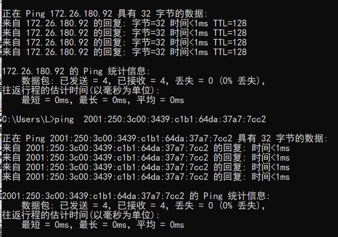 Ping值的基本概念