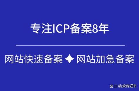 备案查询工作是指对在中国境内运营的网站进行备案信息的查询，确保网站合规合法运营。备案是中国大陆特有的一种互联网管理制度，旨在规范互联网信息服务活动，保护国家安全、社会公共利益和公民、法人及其他组织的合法权益。以下是关于备案查询工作的详细内容