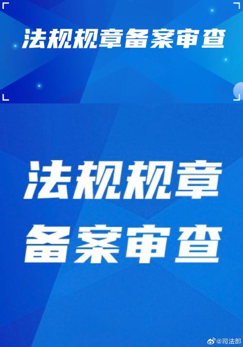 备案查询工作是指对在中国境内运营的网站进行备案信息的查询，确保网站合规合法运营。备案是中国大陆特有的一种互联网管理制度，旨在规范互联网信息服务活动，保护国家安全、社会公共利益和公民、法人及其他组织的合法权益。以下是关于备案查询工作的详细内容