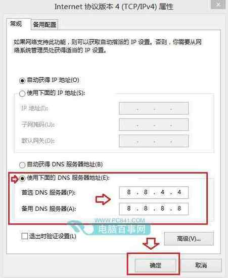 在Windows 10系统中设置DNS（域名系统）服务器地址，可以通过多种方法实现。以下是详细的步骤和说明