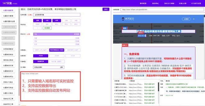 批量域名查询工具