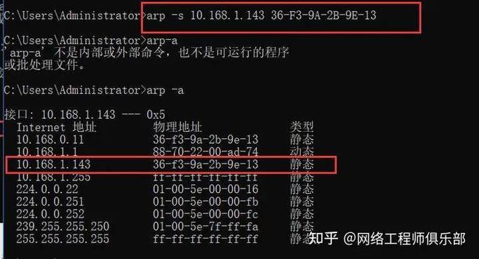 网站ping值的正常范围取决于网络类型、设备性能和应用需求。以下是对网站Ping值正常范围的详细解释