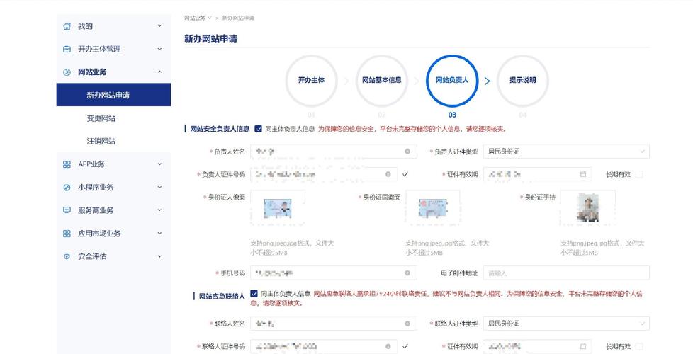 公安网备案查询是指通过公安机关的官方平台，查询网站或APP是否已经进行了公安备案，以及备案的详细信息。以下是关于公安网备案查询的详细内容