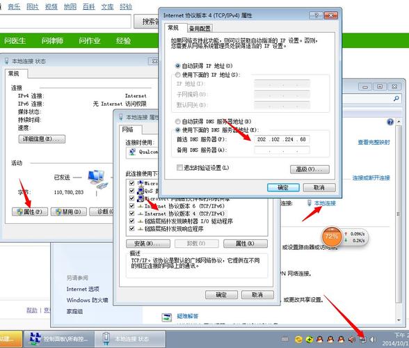 在Windows 10中设置DNS服务器地址是一个重要的操作，可以帮助用户解决网络访问问题、提高上网速度或增强网络安全性。以下是详细的步骤和相关信息