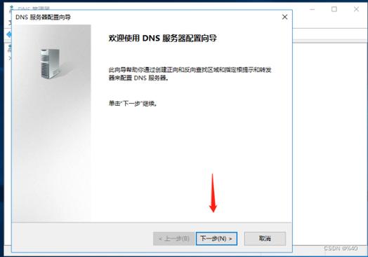 在Windows 10中设置DNS服务器地址是一个重要的操作，可以帮助用户解决网络访问问题、提高上网速度或增强网络安全性。以下是详细的步骤和相关信息