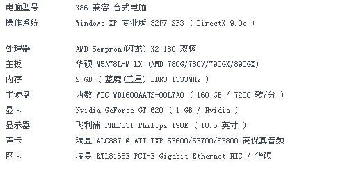 LOL游戏中Ping值的正常范围