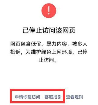 微信域名拦截查询是指通过特定工具或服务，来检查某个网址是否被微信平台所拦截。由于微信对分享内容进行安全审核，如果发现某些网站含有违规信息，如色情、欺诈等，就会将该网站的域名列入黑名单，限制在微信内分享和访问。