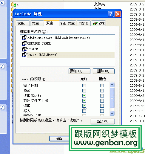 DedeCMS查询操作指南