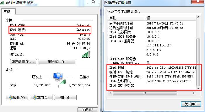 福州电信DNS详细介绍