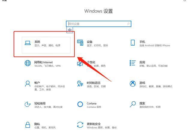 要显示ping值，可以通过以下步骤进行操作。具体如下