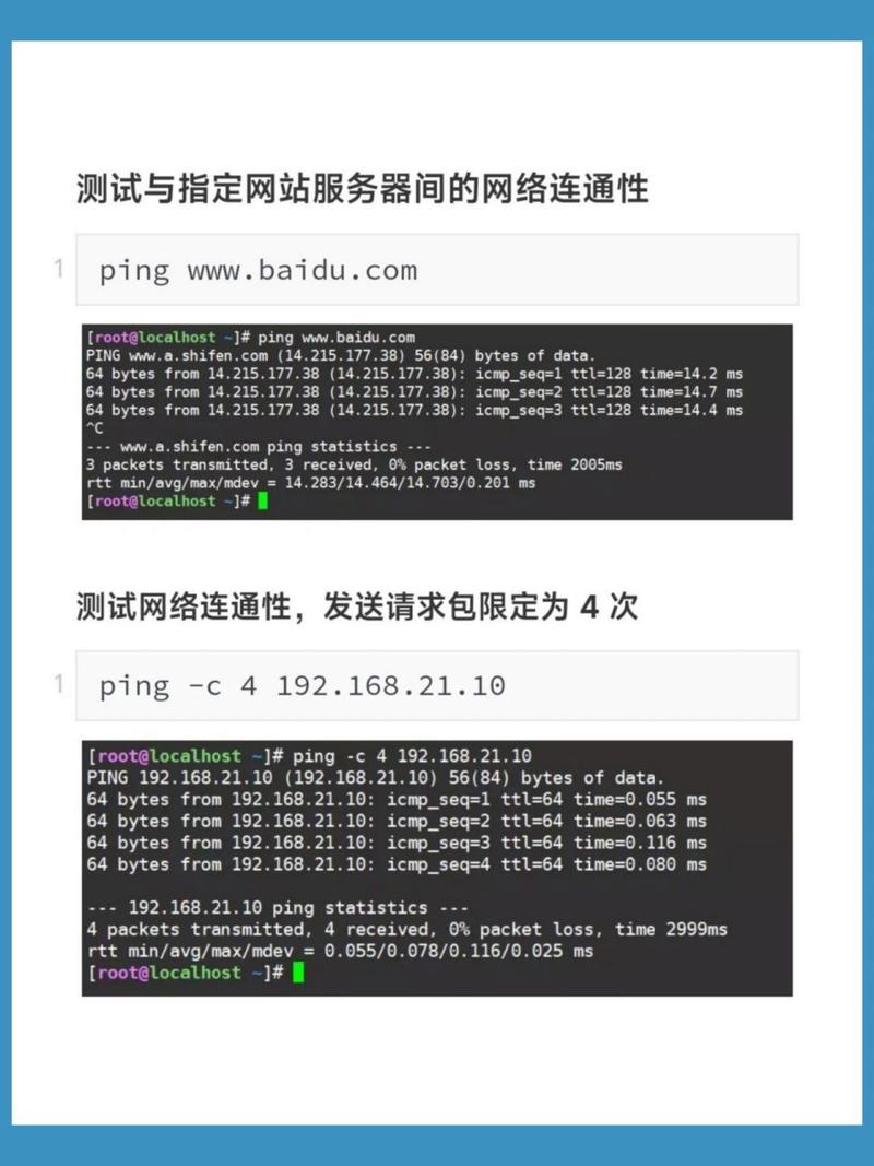 Ping网速多少最好