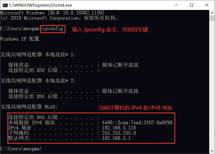 空间IP查询是一种用于查找特定IP地址的地理位置信息、所属ISP（互联网服务提供商）、主机名等详细信息的技术。它通常被网络管理员、安全专家和普通用户用来诊断网络问题、监控网站流量或验证某个IP地址的合法性。