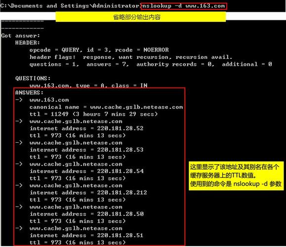 在DNS诊断和网络管理中，nslookup是一个非常有用的工具。它不仅可以帮助用户查找域名对应的IP地址，还能进行更深层次的DNS记录查询，如MX记录、CNAME记录等。以下是对nslookup指定DNS服务器查询的详细解析