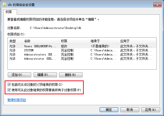 操作必须使用一个可更新的查询