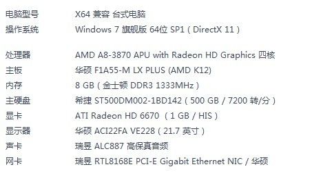 英雄联盟最低ping值是多少