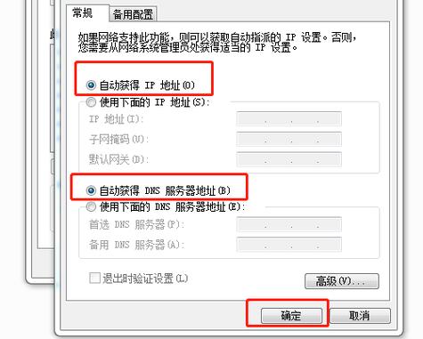 电信的DNS服务器地址因地区而异，以下是部分省份和城市的电信DNS服务器地址