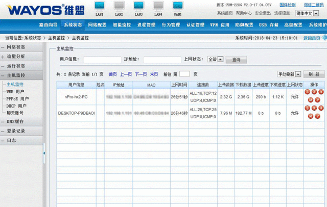 路由器动态DNS（DDNS）设置详解