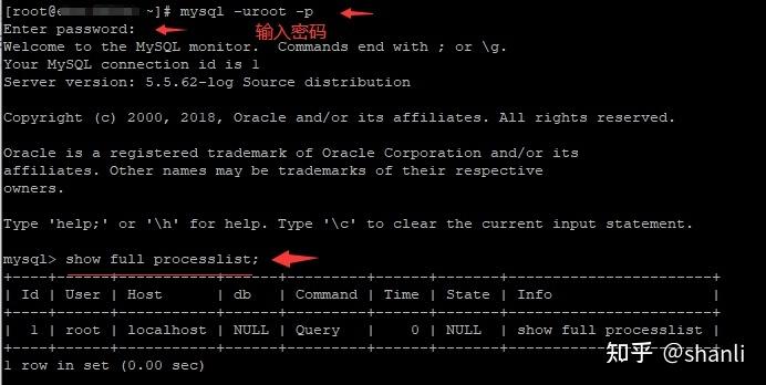 提高SQL查询效率